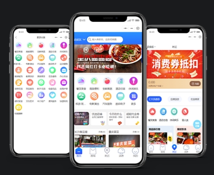 筋斗云小程序鏈商小程序開(kāi)發(fā)